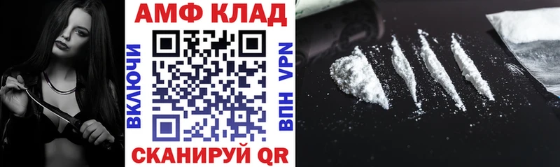 АМФ Premium  где можно купить наркотик  Свободный 