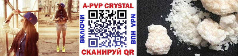 как найти наркотики Свободный Alpha-PVP СК