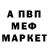 Кетамин ketamine Mara Mes