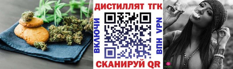 Еда ТГК конопля  Свободный 