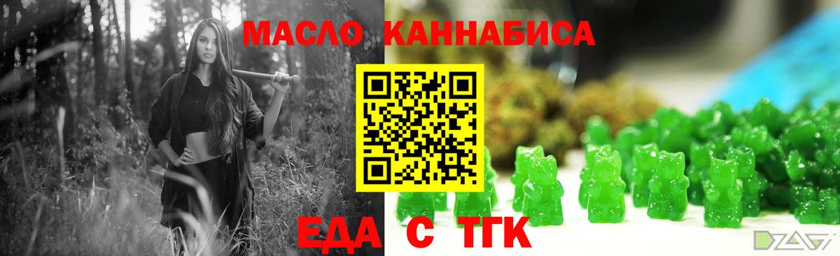 Свободный  Canna-Cookies марихуана  Вход с VPN 