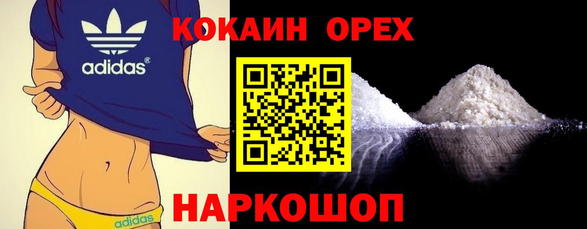 Кокаин Боливия Свободный