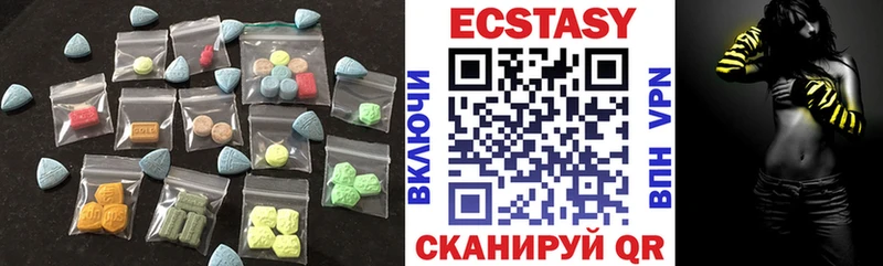 цены Свободный Экстази VHQ