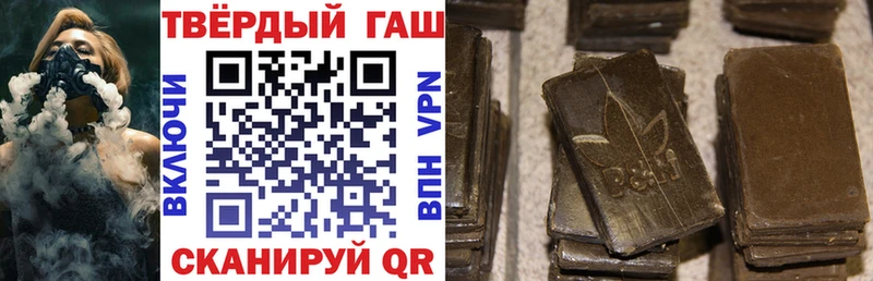 ОМГ ОМГ сайт  Свободный  ГАШ hashish 