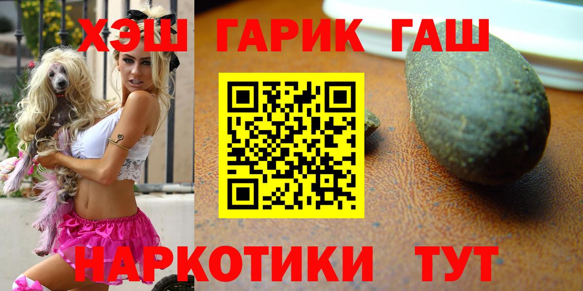 Гашиш 40% ТГК Свободный