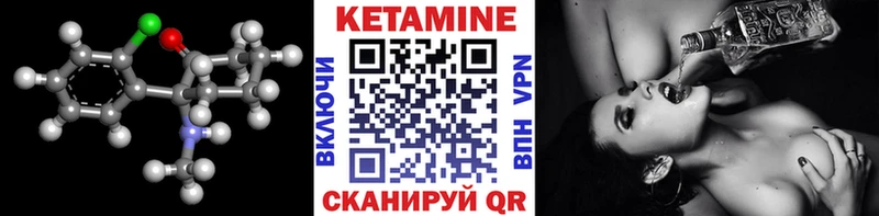 Кетамин VHQ  дарнет шоп  Свободный 