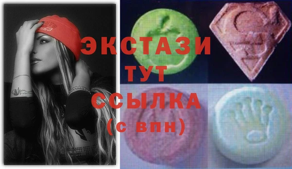 MDMA Premium VHQ Беломорск