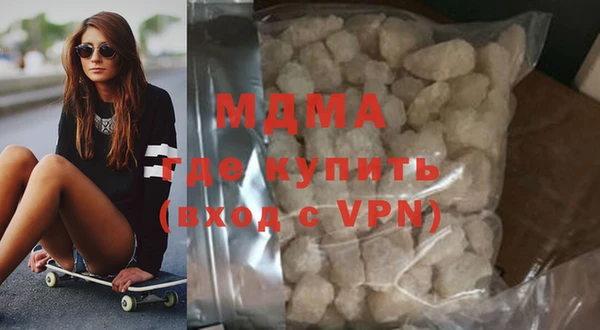 амф Бородино