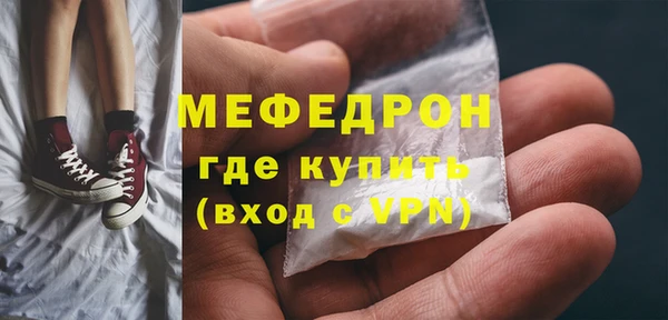 сатива Богородск