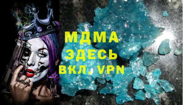 spice Бронницы