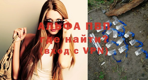 скорость mdpv Белоозёрский