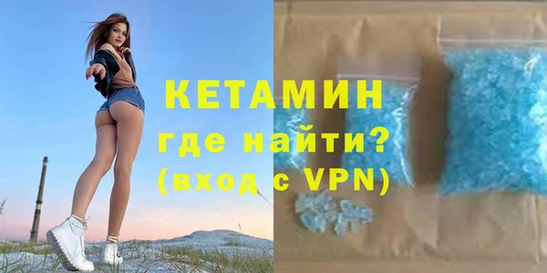 сатива Богородск