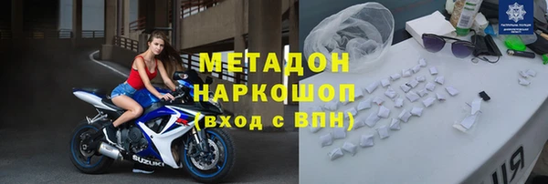 меф VHQ Белокуриха