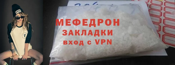 амф Богородицк