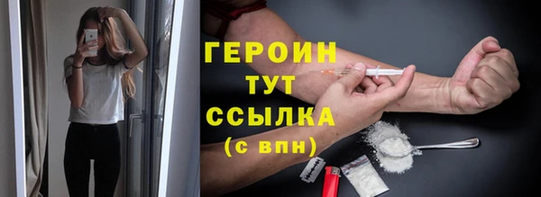 spice Бронницы