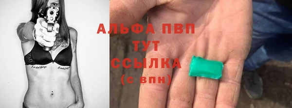 MDMA Premium VHQ Беломорск