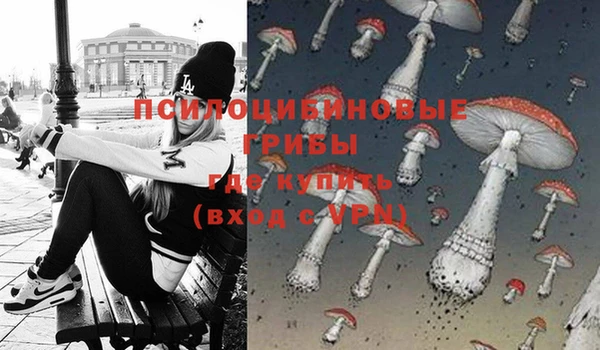 меф VHQ Белокуриха