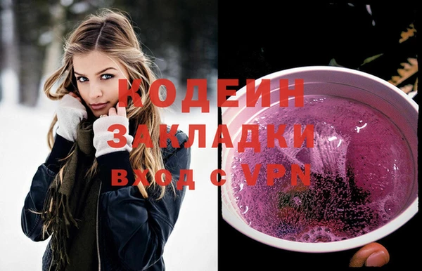 прущие крисы Богданович