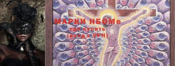 spice Бронницы
