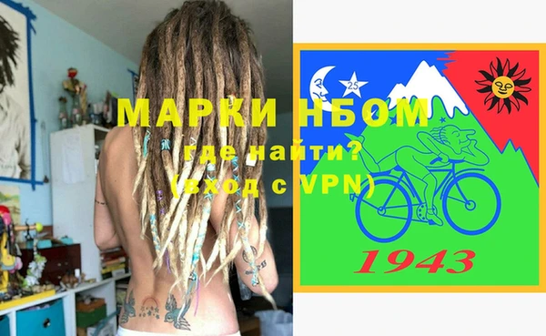 амф Богородицк