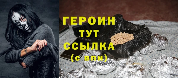 меф VHQ Белокуриха
