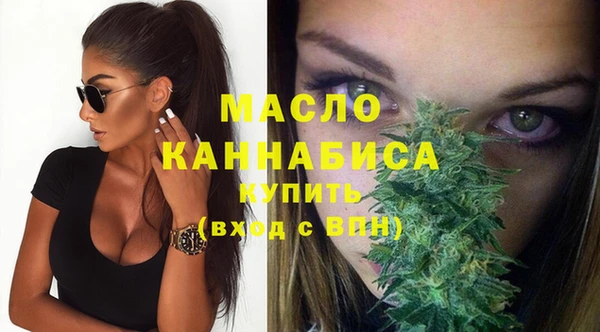 MDMA Premium VHQ Беломорск