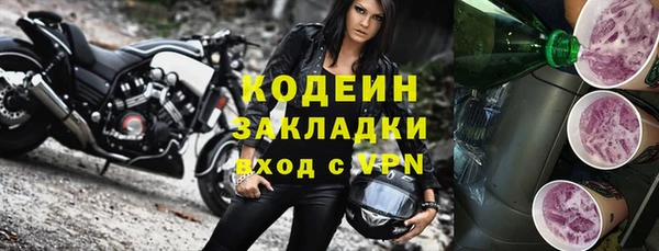 меф VHQ Белокуриха