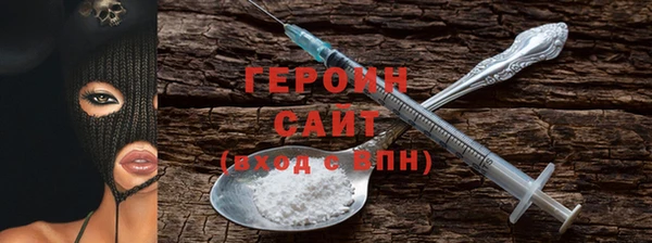сатива Богородск