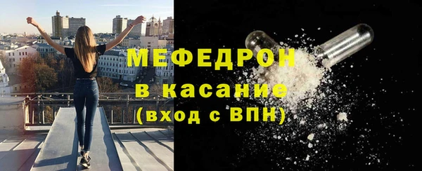 меф VHQ Белокуриха