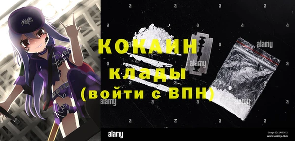 меф VHQ Белокуриха