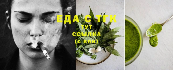 spice Бронницы