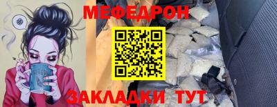 дмт Севастополь
