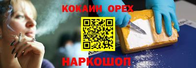таблы Северобайкальск
