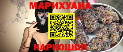 таблы Северобайкальск