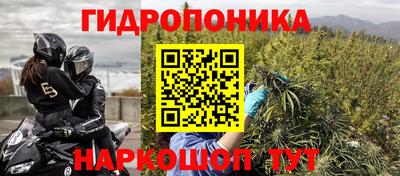 таблы Северобайкальск