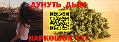 таблы Северобайкальск