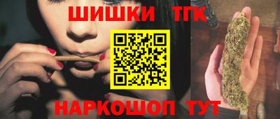 таблы Северобайкальск