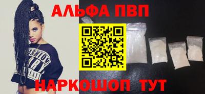 таблы Северобайкальск