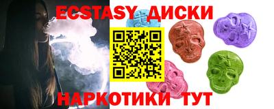 дмт Севастополь