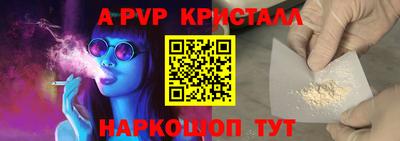 таблы Северобайкальск