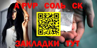 дмт Севастополь