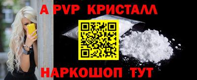 ALPHA PVP Свободный