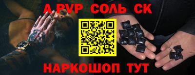 таблы Северобайкальск