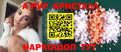 ALPHA PVP Свободный