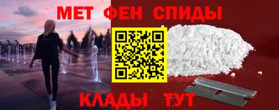 таблы Северобайкальск