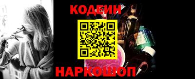 таблы Северобайкальск
