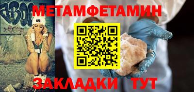 дмт Севастополь
