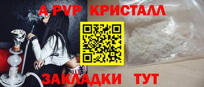 дмт Севастополь
