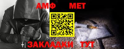 ALPHA PVP Свободный