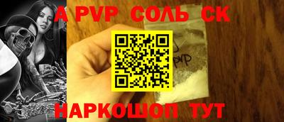 таблы Северобайкальск